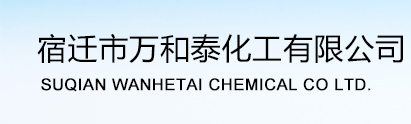 Changzhou Aohua Chemical Co., Ltd.
